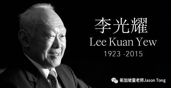 新中建交30周年，爲什麽新加坡是東南亞與中國最後建交的國家
