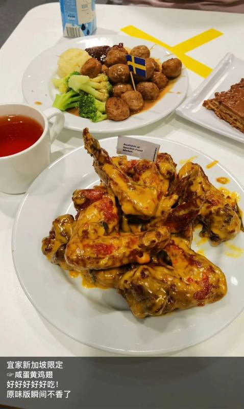 實拍！新加坡宜家餐廳排隊幾十米，人擠人，他們都爲這個而來