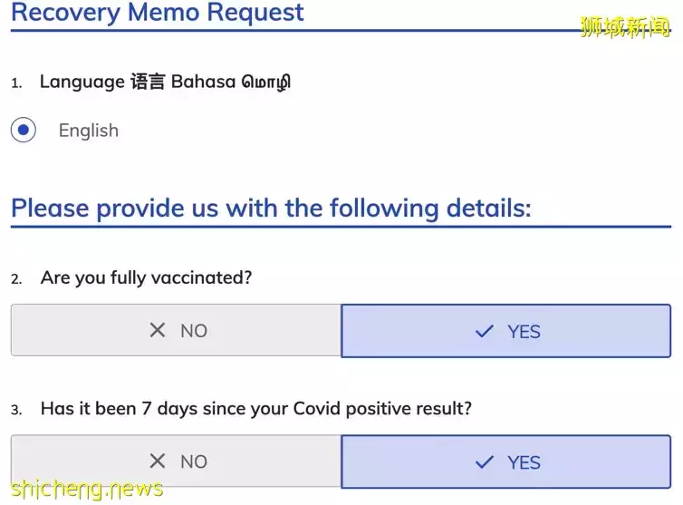 不用跑到诊所排队要Memo, 直接这边申请即可