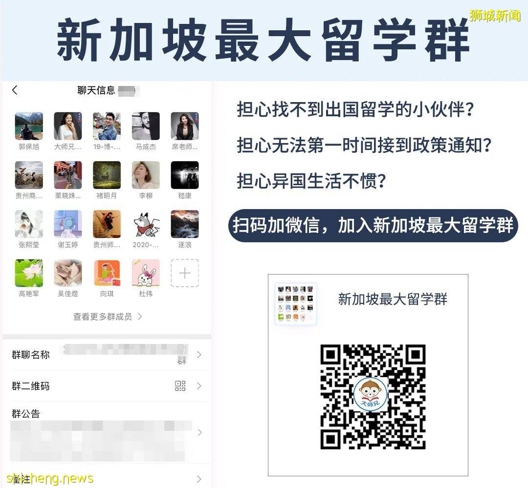 【新加坡留學】高考倒計時36天，我開始考前焦慮了