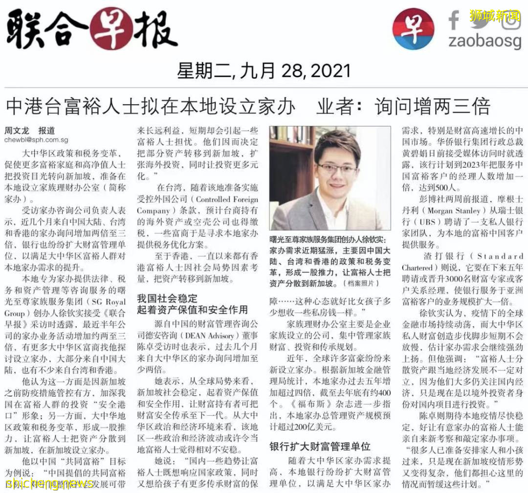 新加坡近期有多缺人？PR通過率創新高！這些SP和EP都拿到了新加坡PR