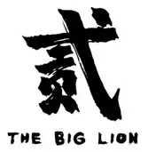 新加坡這家九宮格火鍋太贊了！不限量自助、免費湯底、送飲料