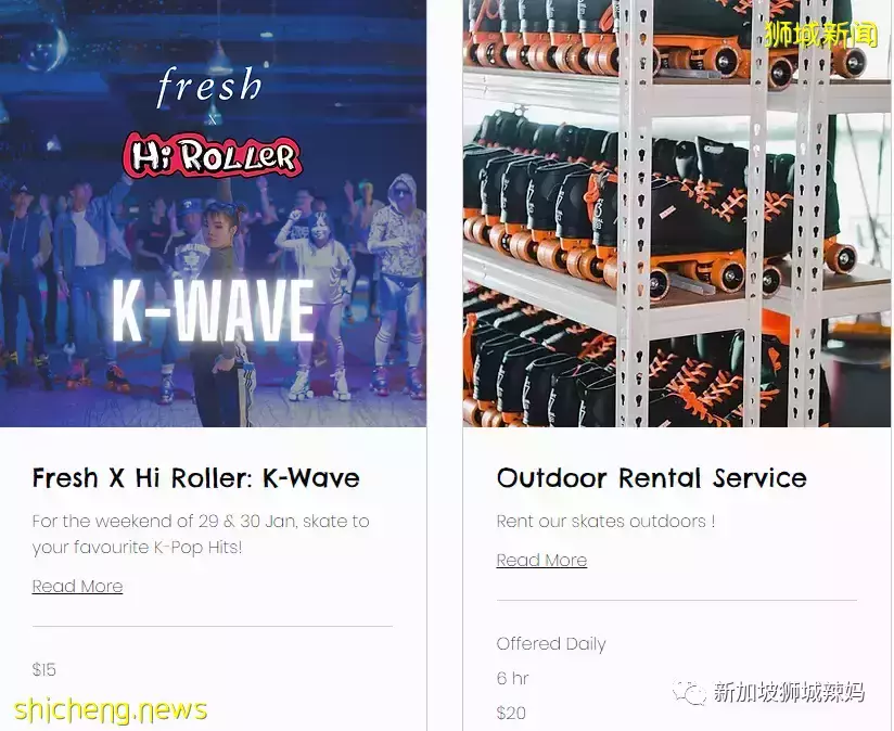 2小時$12新!新加坡最大的旱冰場,竟然是複古夜店風,娃和媽都嗨到不想回家