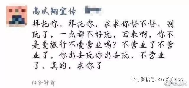 高以翔录综艺猝死，知道这些或许能救人一命
