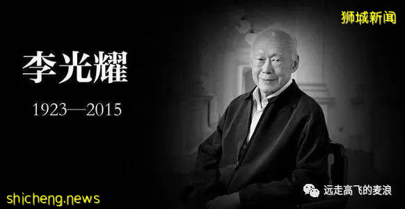 新加坡國父李光耀!