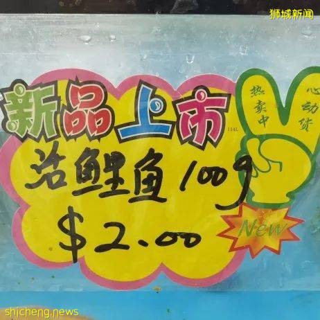 新加坡再次解封後，這家中國超市火了！80多種海鮮$2起！小龍蝦辣條包點東北大米扛回家