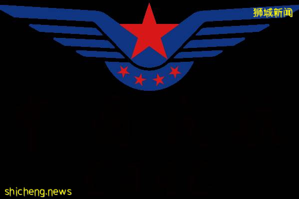 中新动态  中国新加坡签署民航维修合作执行程序