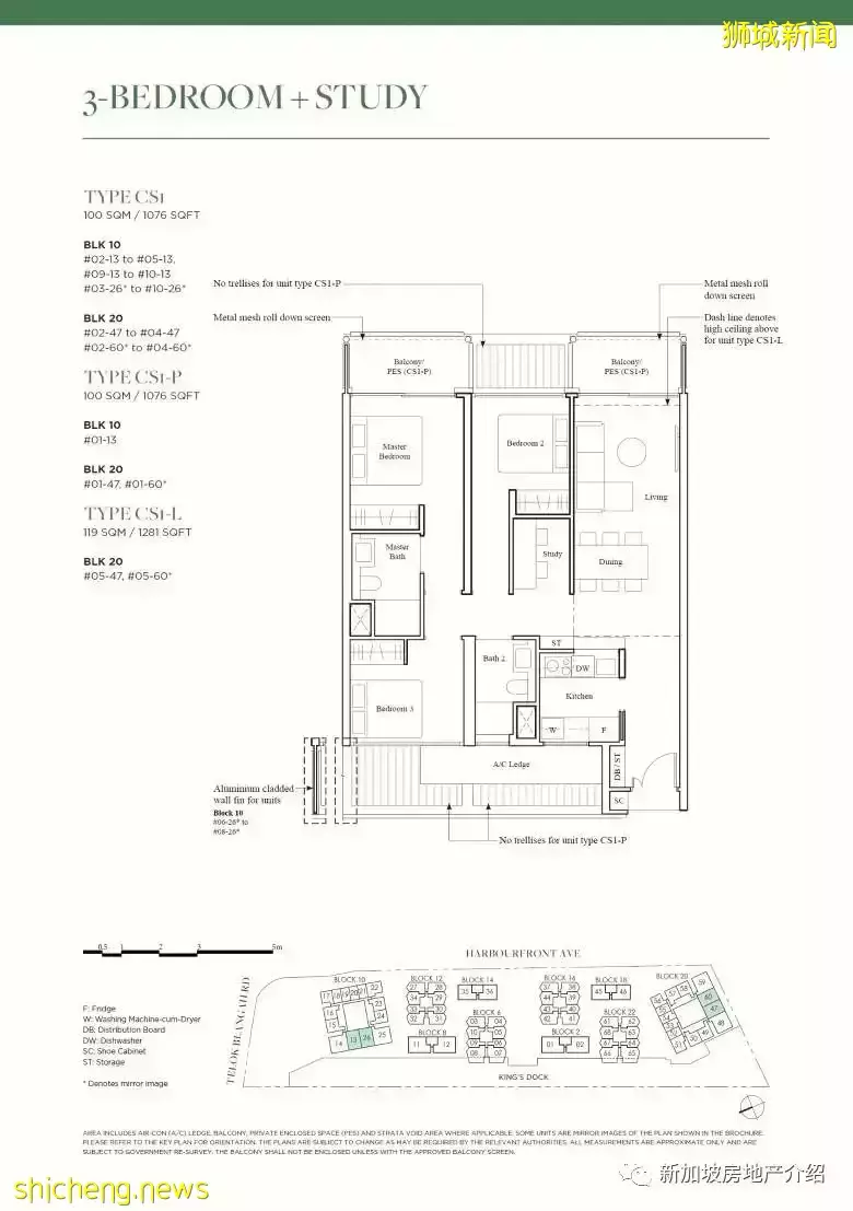 The Reef At King's Dock(D04)，聖淘沙入口附近的公寓期房