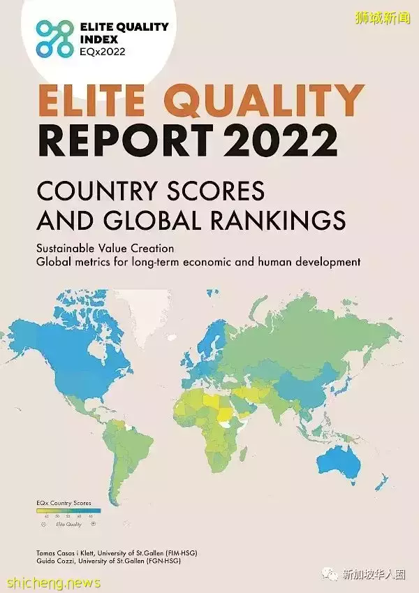 新加坡抗疫表现优秀，连续三年蝉联全球精英素质排行榜的榜首