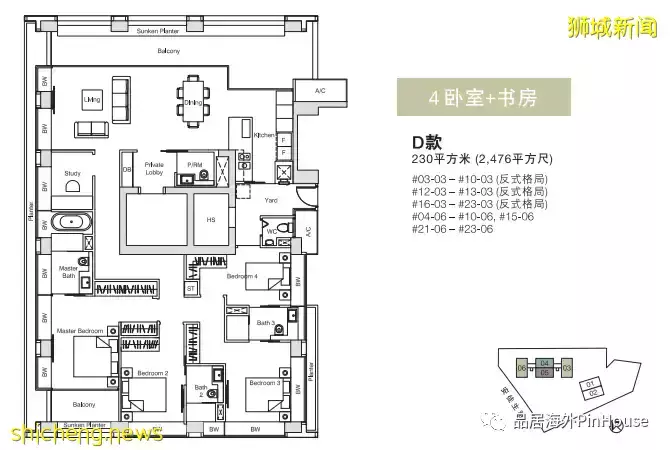 Nouvel 18 新加坡稀有永久地契豪宅,坐落于核心中央第十區,甯靜與繁華之間,頂級名校及商場環繞