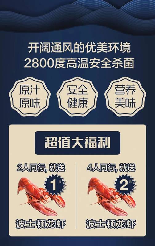 波士頓龍蝦免費吃!新加坡這家人均不過30的海鮮店又要逆天了