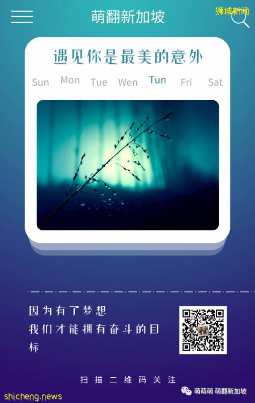 新加坡環球影城全攻略!