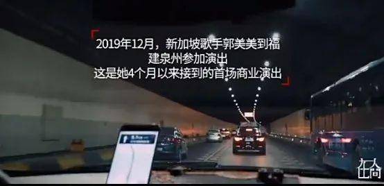 上過央視晚會的歌手郭美美，走到今天的結局，究竟該怪誰