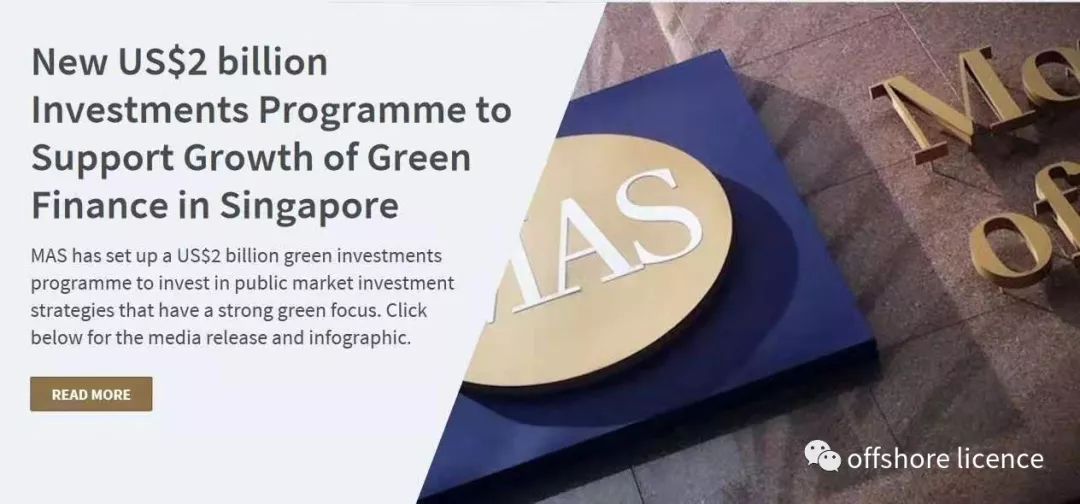 新加坡支付服务商牌照申请指南