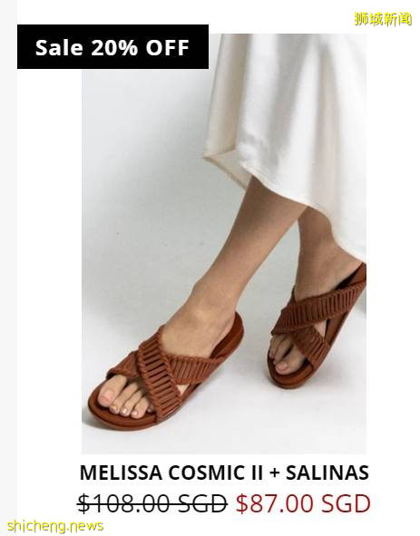 Melissa官網大促來咯！低至6折+額外8折，買越多越劃算