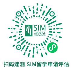 在SIM毕业后，就业如何