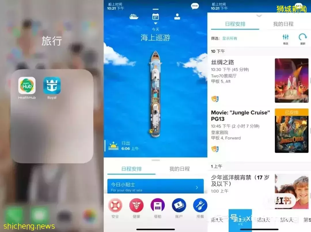 羡慕!一家四口5天4夜坐豪华邮轮免费,攀岩、冲浪、蹦极、跳伞,数不尽的美食和表演