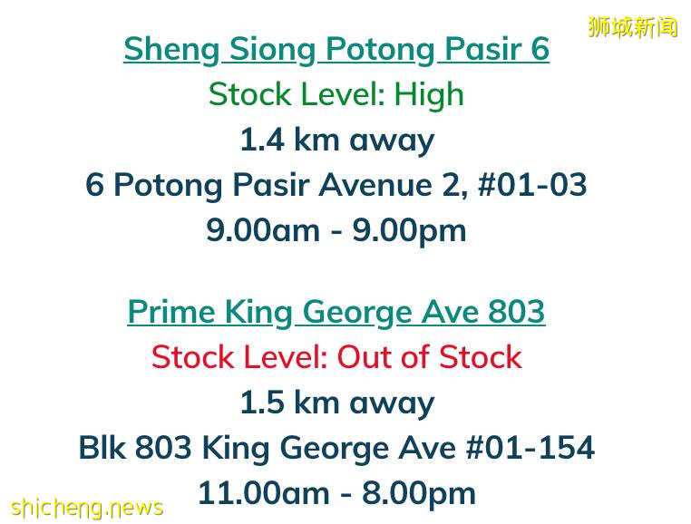 昨天起！新加坡家家戶戶免費領75個口罩，原來是這個牌子