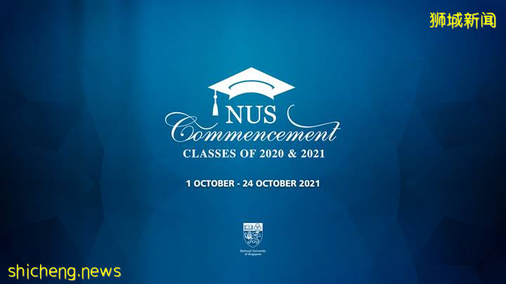 我毕业了！工学院毕业典礼顺利举行