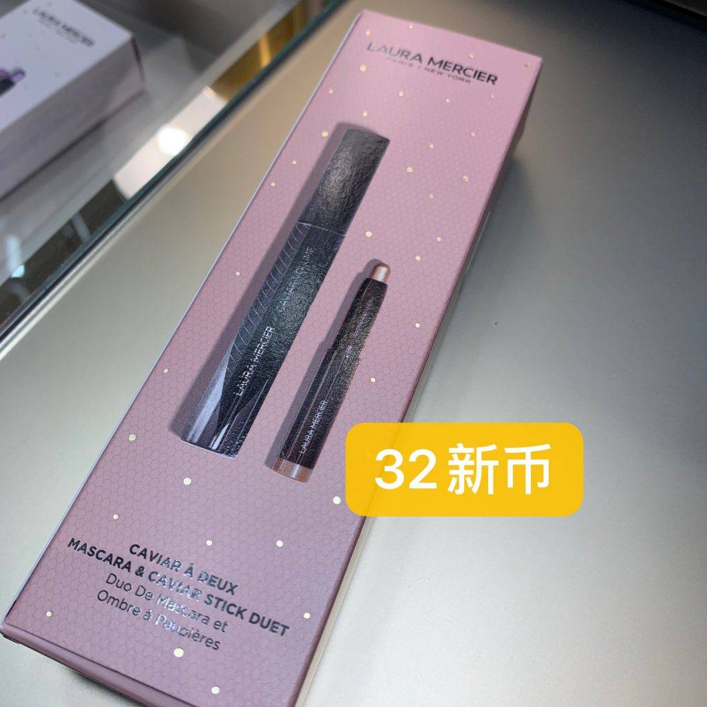 資生堂、SK II、La Mer、CDB、NARS、Dior、雅詩蘭黛等專櫃全力大促！戴森、Hegen、耐克、阿迪、Onisuka全面好價！TANGS會員日你一定要來