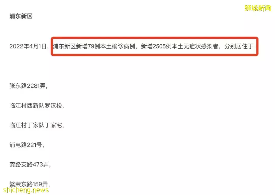 又一回国航班熔断了!全球死亡率排行:中国最低,新加坡第三!张文宏有错么