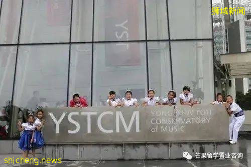 新加坡有哪些适合音乐特长学生留学的学院