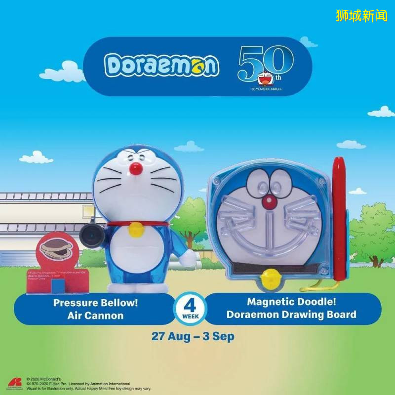 昂昂昂~小叮当来啦！！！麦当劳欢乐套餐送出哆啦A梦50周年玩具
