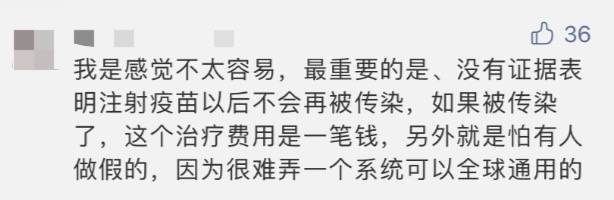 重磅!3月10号起,新加坡出境流程有变!欧盟也准备正式发放疫苗护照