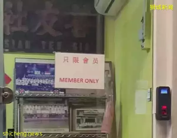 会所深夜打麻将 组屋居民报警查