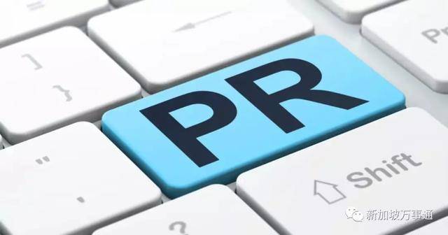 陪读、升名校、拿绿卡,读新加坡政府学校的优势竟这么多