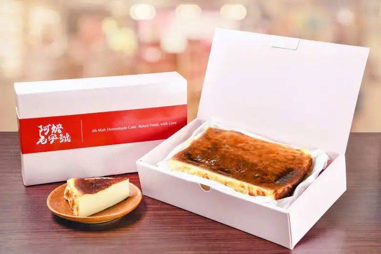 阿嬷老字號 “燒焦芝士蛋糕” 值得一品