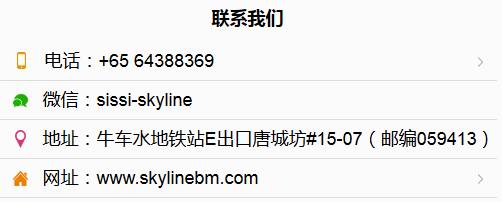 要移民到新加坡 总共有几种方式