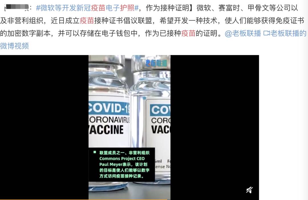 “疫苗護照”來了，入境不需隔離！新加坡在考慮，中國也會有嗎
