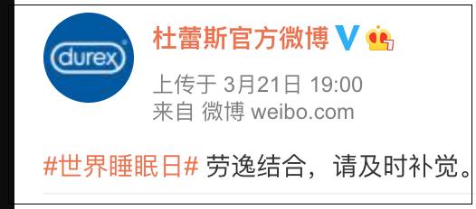 驚!杜蕾斯竟推出新加坡限定的榴梿味、珍多味、椰子味……保險套