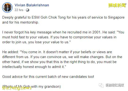 戰友和對手感謝聲不斷，80歲老領導：Hello，我還沒退出政壇