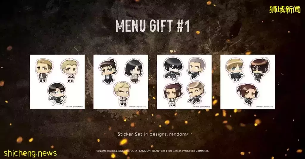 沉浸式用餐!进击的巨人主题Cafe,将在4月1日开业!还能买到独家周边商品😍