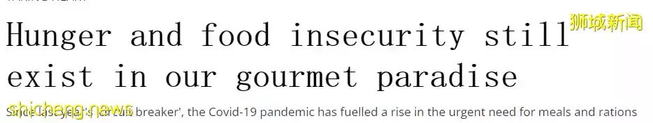 又發錢了！新加坡政府給每戶家庭$100新幣“購物券”，手把手教你領