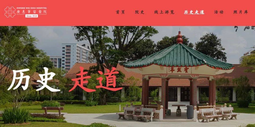 新加坡国家文物局首推“重新探索西乐索炮台”导览,2月16日起接受预定