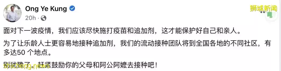 剛剛，入境中國隔離時間縮短至7+3！新加坡總理夫人爲這件事發聲