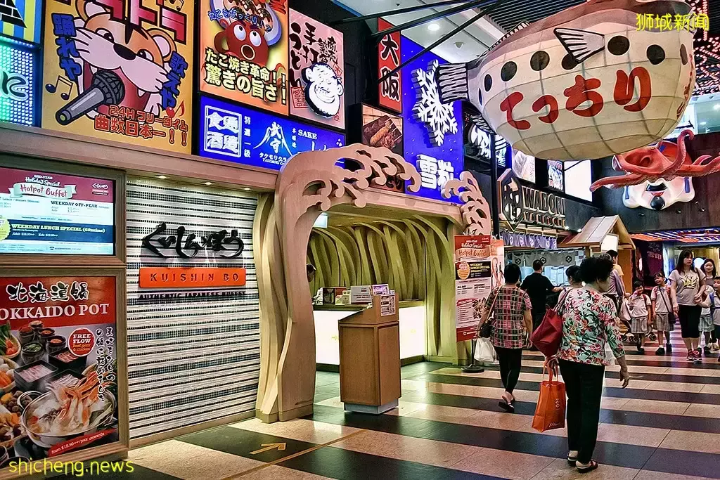 DON DON DONKI将开到Jurong Point!打造完美日式风情一条街