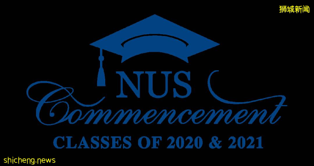 NUS 2020及2021届毕业生终于将迎来线下毕业典礼