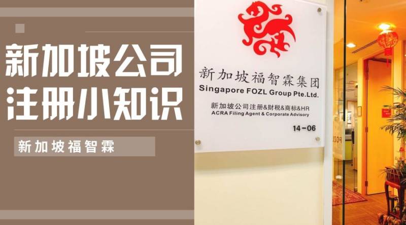【新加坡公司注册小知识】最新：新加坡和土库曼斯坦签署避免双重征税协定
