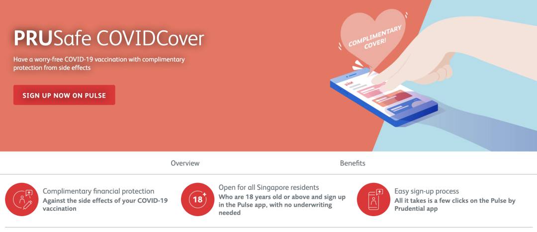 在新加坡接种疫苗,回国就不用隔离啦