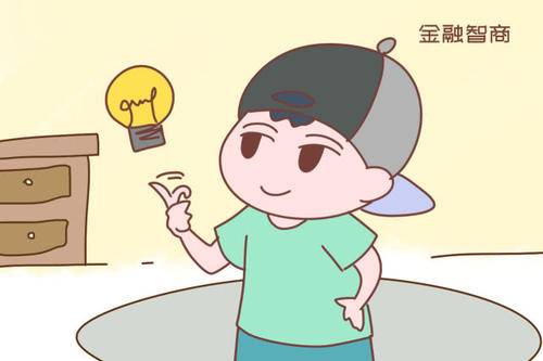 新加坡孩子都在培养的财商,原来靠这几款游戏就能学会