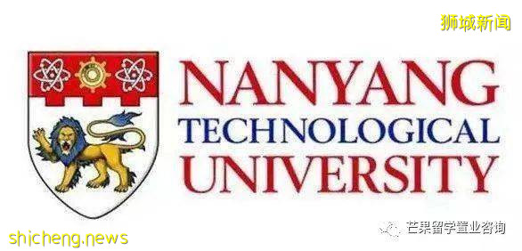 如何用高考成績申請新加坡的南洋理工大學