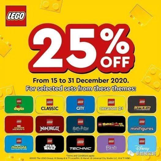 新加坡折扣 彪馬2折;耐克2折;屈臣氏3折;19.8新吃海底撈