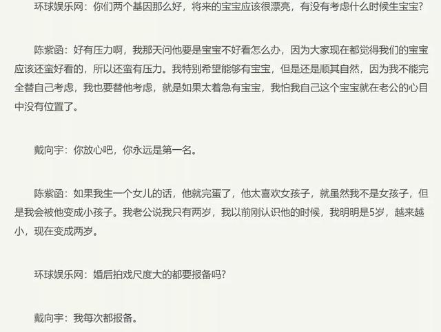 新加坡一线男星回国糊成18线,娶大六岁女演员,将其当作女儿宠