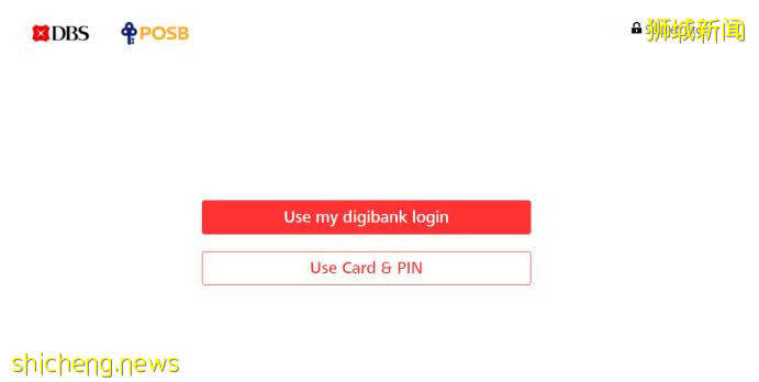 新生必备 NUS最新交学费攻略