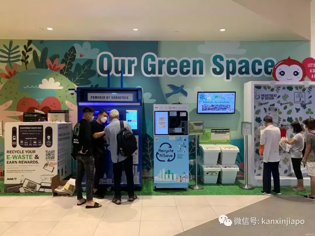 丢废纸还能赚钱?快来get一举两得的环保方案