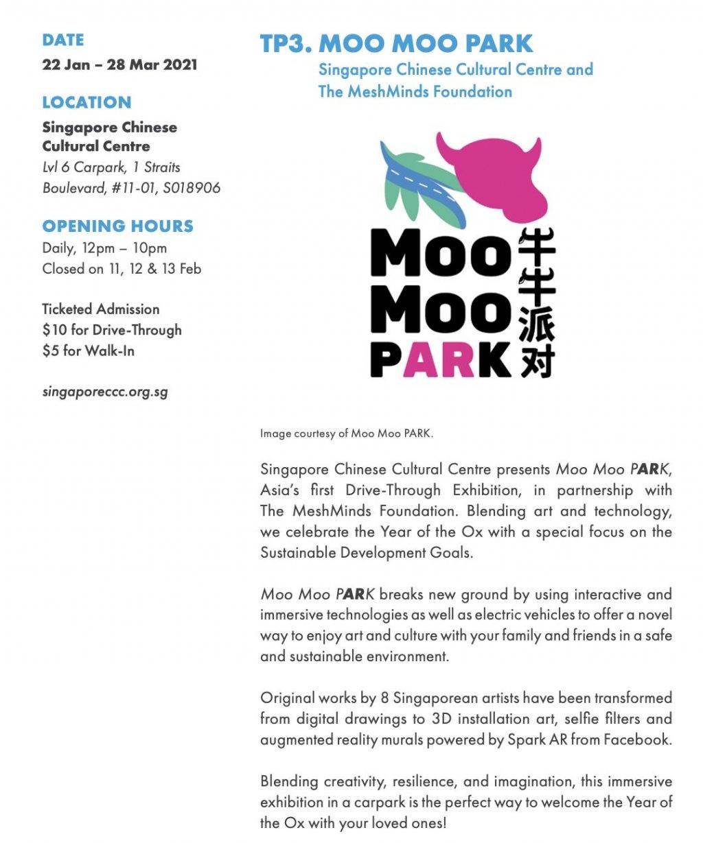 新加坡艺术周即将上线,超有趣活动预览,1月打卡计划安排起来